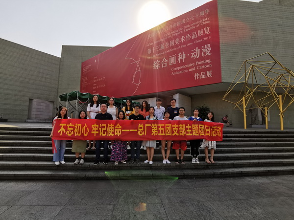 20190927165245_267 K8凯发(中国)天生赢家一触即发
