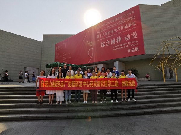 20190927165348_140 K8凯发(中国)天生赢家一触即发