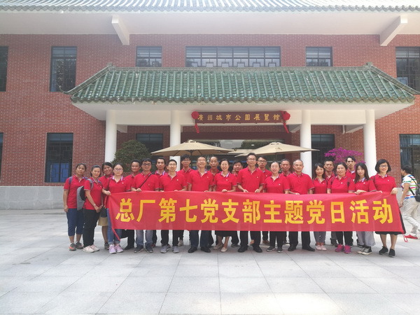20191009140350_652 K8凯发(中国)天生赢家一触即发