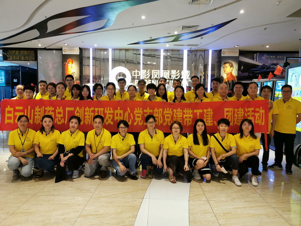 20191010114305_255 K8凯发(中国)天生赢家一触即发