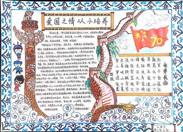 20191030142426_783 K8凯发(中国)天生赢家一触即发