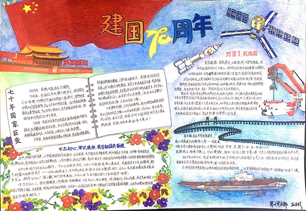 20191030142507_521 K8凯发(中国)天生赢家一触即发