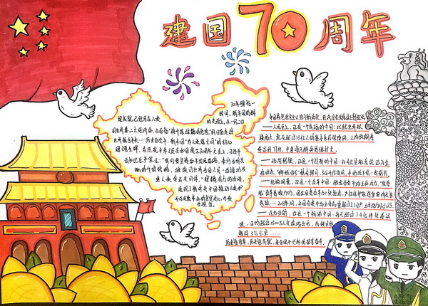 20191030142603_572 K8凯发(中国)天生赢家一触即发