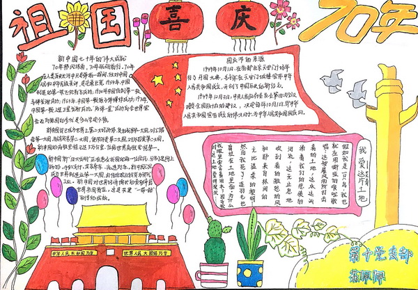 20191030143227_332 K8凯发(中国)天生赢家一触即发