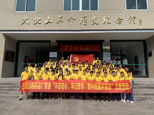 20191030144723_197 K8凯发(中国)天生赢家一触即发