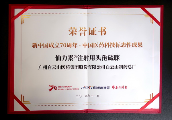 K8凯发(中国)天生赢家一触即发