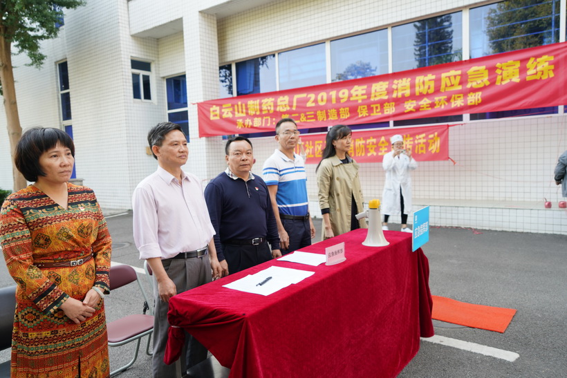 弘扬“安全发展”主旋律——K8凯发进行2019年度消防应急演练