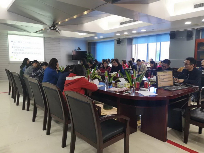 K8凯发进行预算治理系统操作培训会