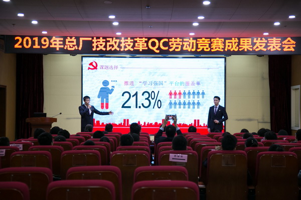 K8凯发(中国)天生赢家一触即发