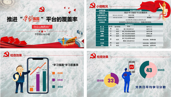 K8凯发(中国)天生赢家一触即发