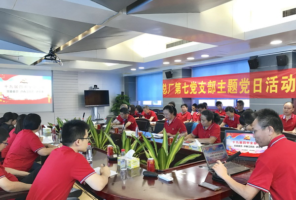 K8凯发(中国)天生赢家一触即发