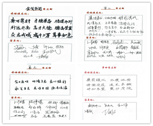K8凯发(中国)天生赢家一触即发