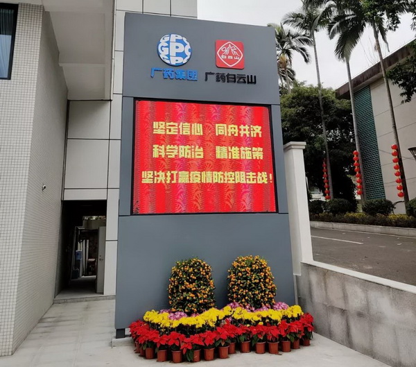 K8凯发(中国)天生赢家一触即发