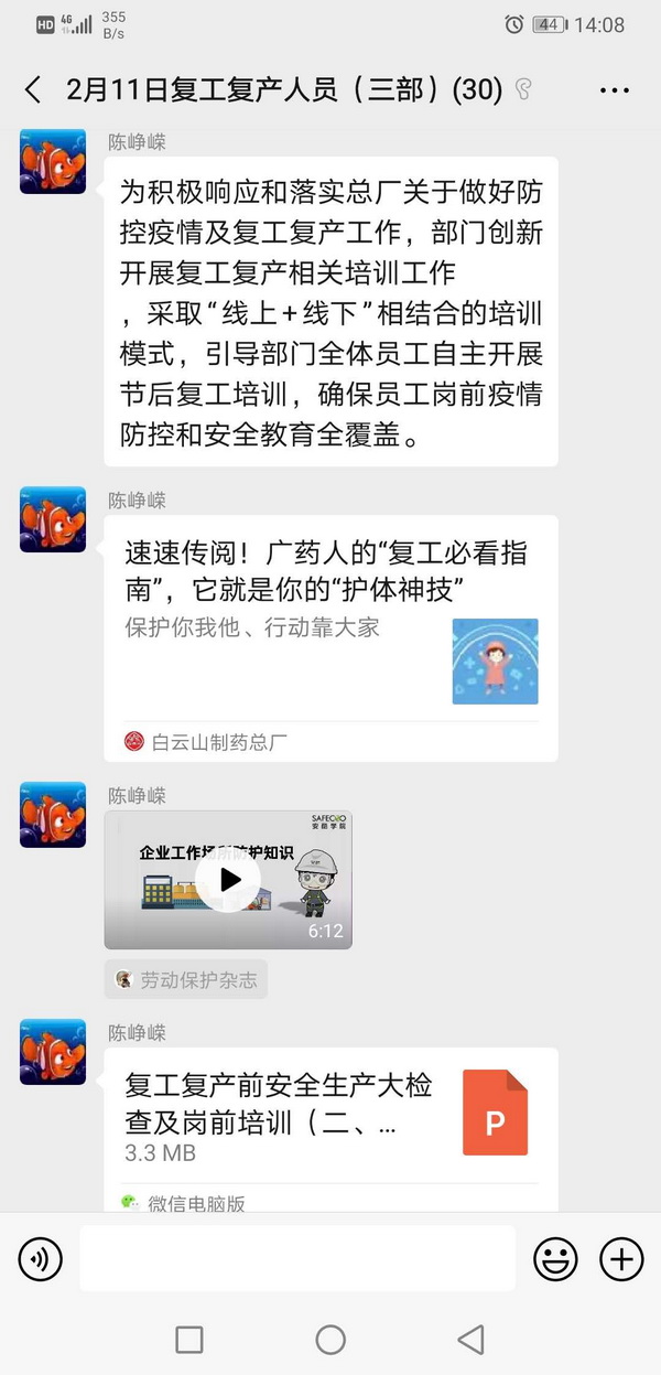 K8凯发(中国)天生赢家一触即发