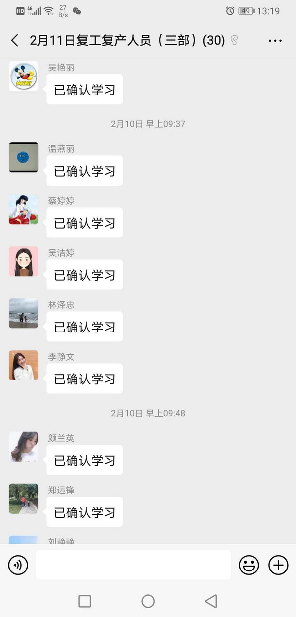 K8凯发(中国)天生赢家一触即发