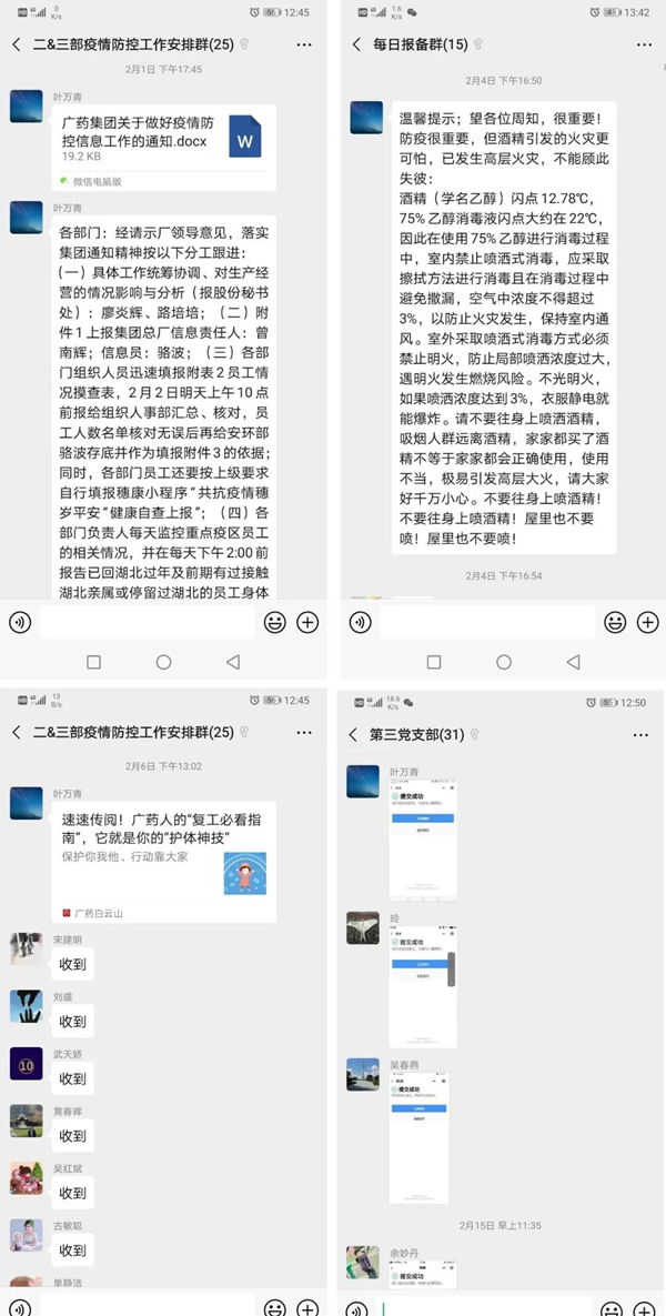 K8凯发(中国)天生赢家一触即发