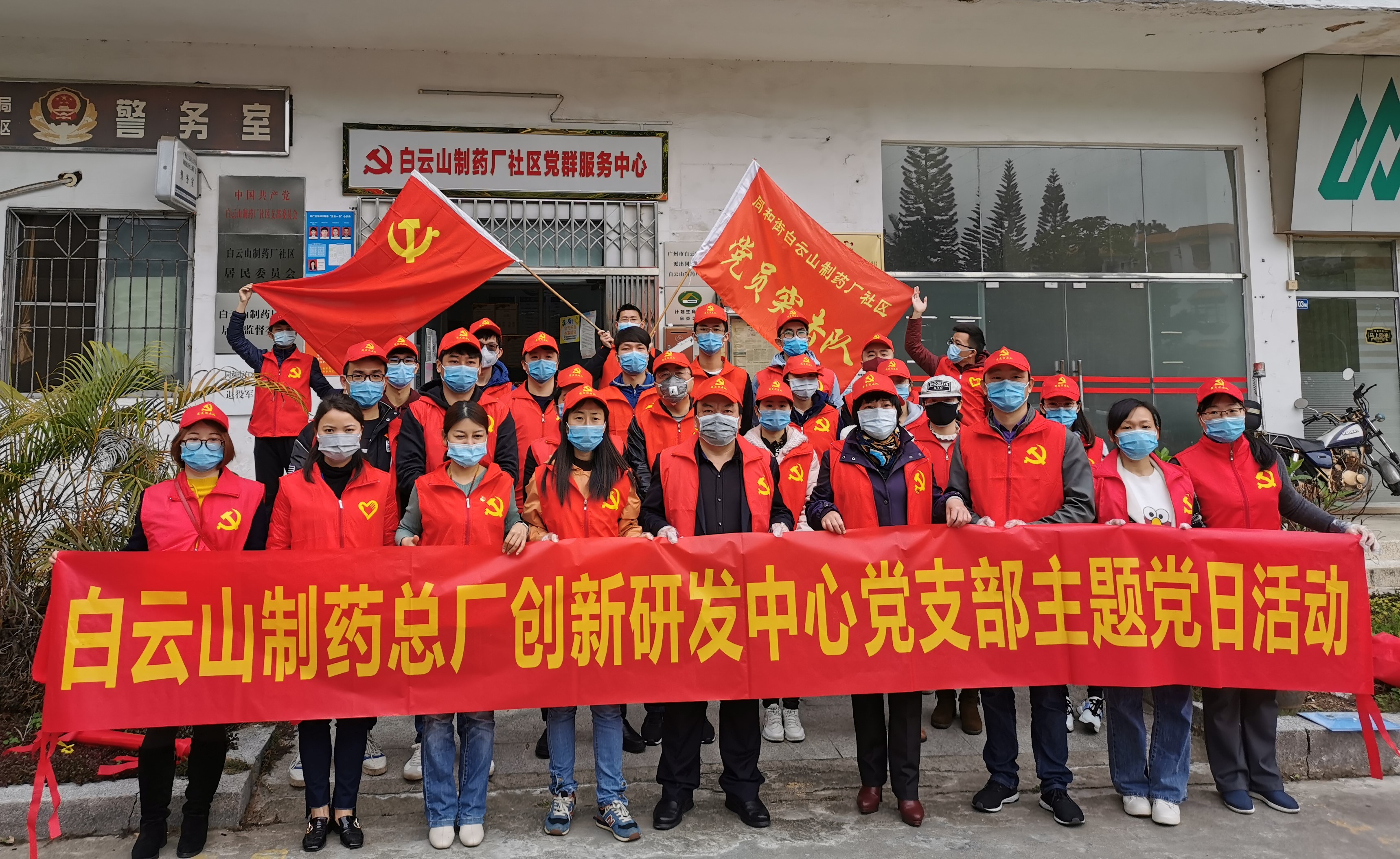 社区抗疫，我们在一路 —— 总厂创新研发中心党支部吹响社区“防疫哨”