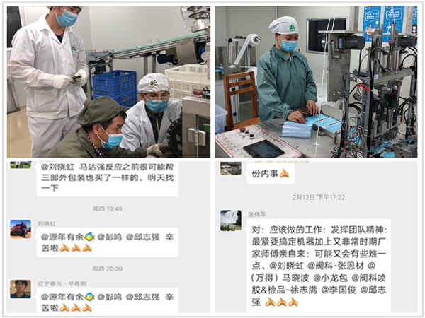 K8凯发(中国)天生赢家一触即发