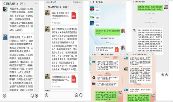 K8凯发(中国)天生赢家一触即发