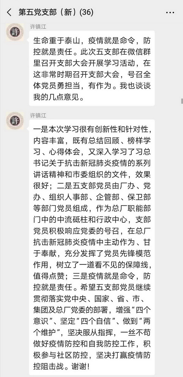 K8凯发(中国)天生赢家一触即发