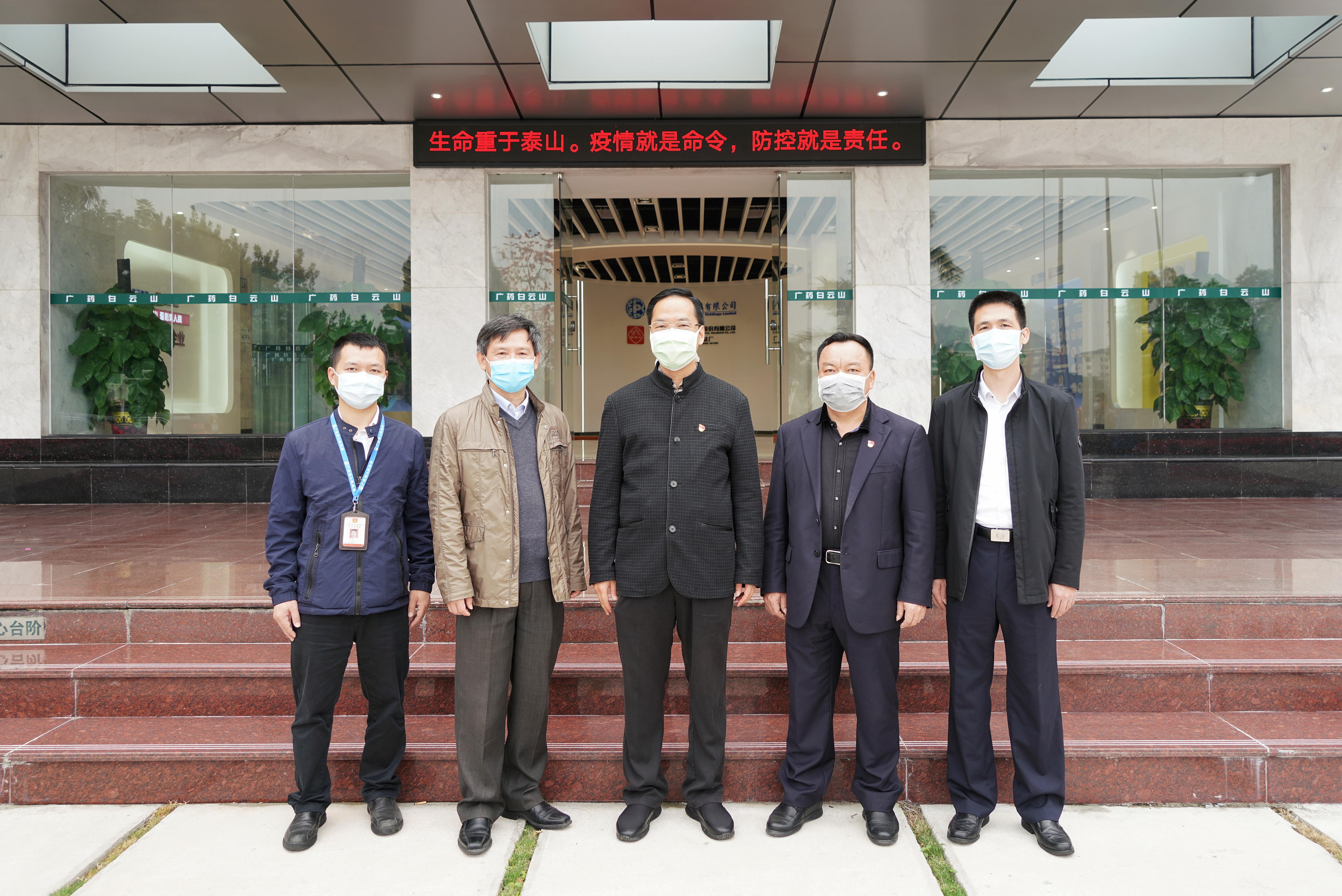 广州市应急治理局黄彪局长一行到K8凯发调研