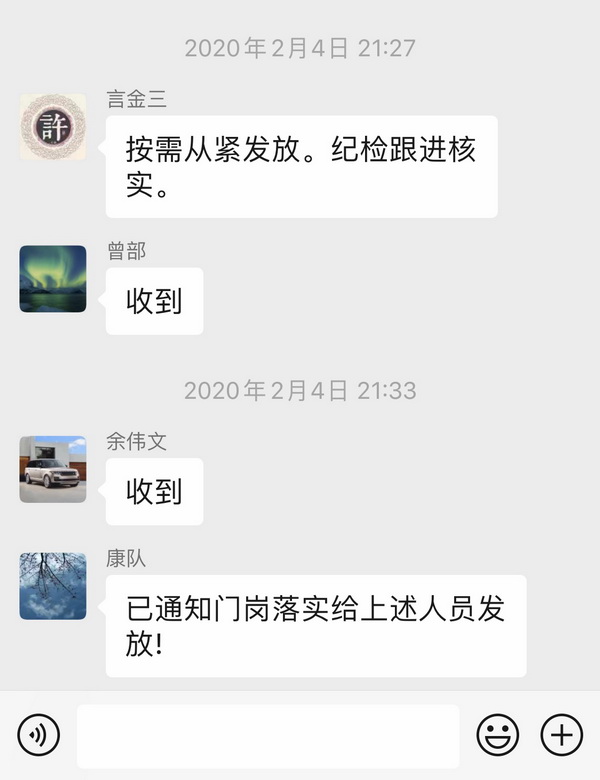 K8凯发(中国)天生赢家一触即发