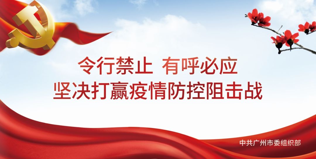 工作部署在哪里，监督查抄就跟进到哪里