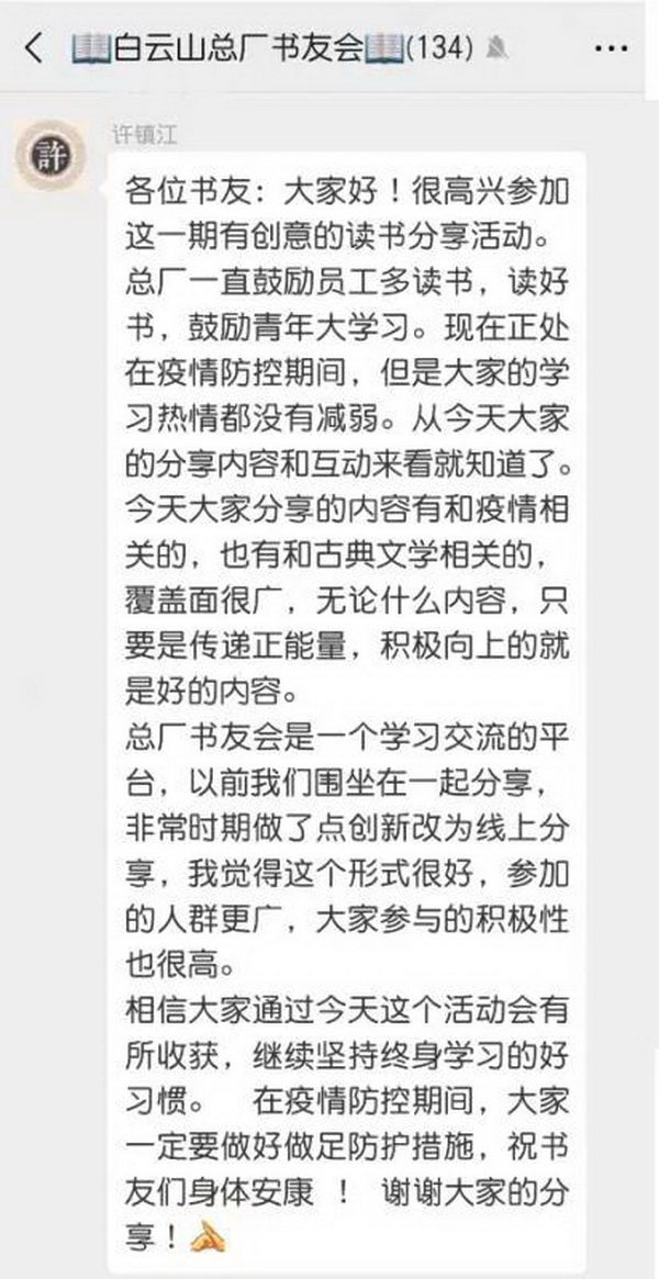 K8凯发(中国)天生赢家一触即发