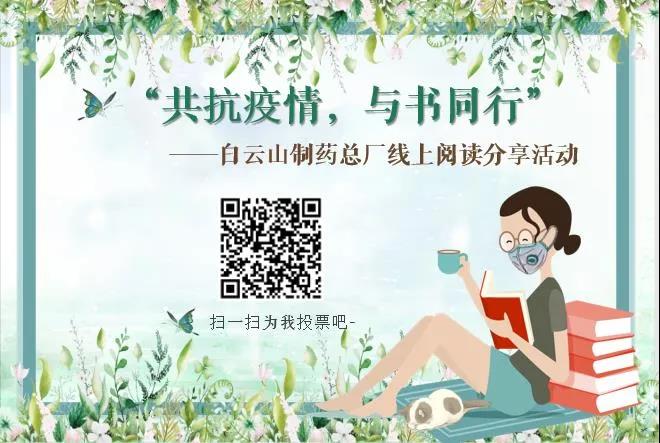 共抗疫情 与书同业 —— K8凯发进行首期线上想书分享会