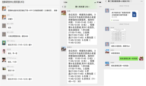 K8凯发(中国)天生赢家一触即发