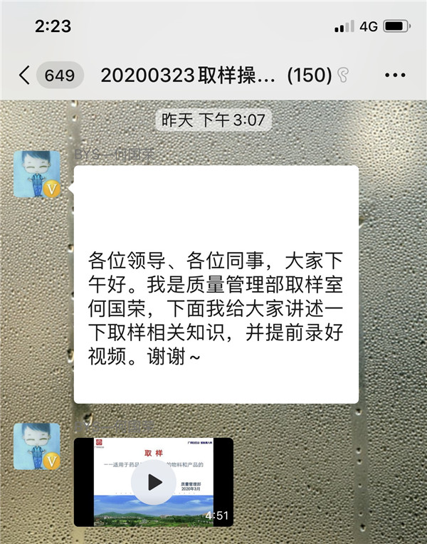 K8凯发(中国)天生赢家一触即发