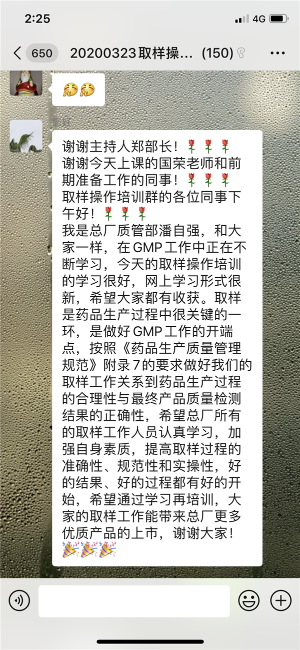 K8凯发(中国)天生赢家一触即发