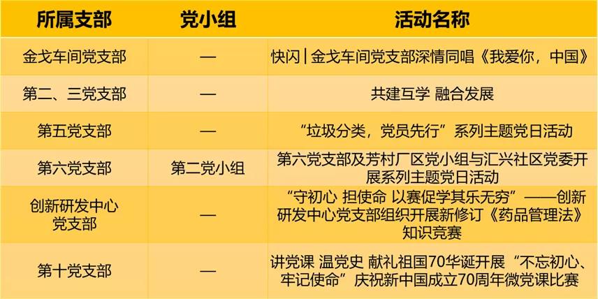 K8凯发(中国)天生赢家一触即发