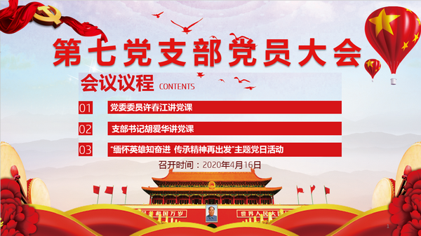 K8凯发(中国)天生赢家一触即发