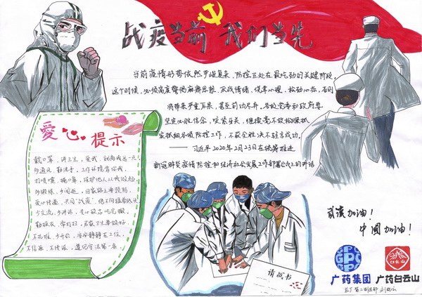 K8凯发(中国)天生赢家一触即发