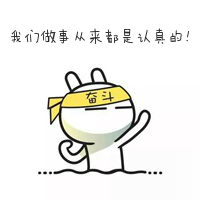 K8凯发(中国)天生赢家一触即发