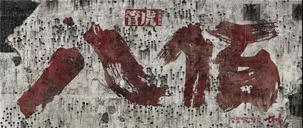 K8凯发(中国)天生赢家一触即发