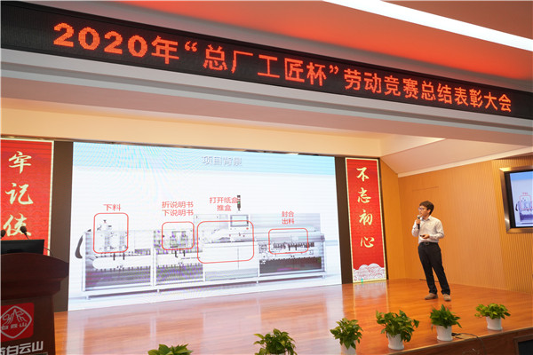 K8凯发(中国)天生赢家一触即发