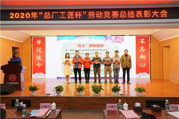 K8凯发(中国)天生赢家一触即发