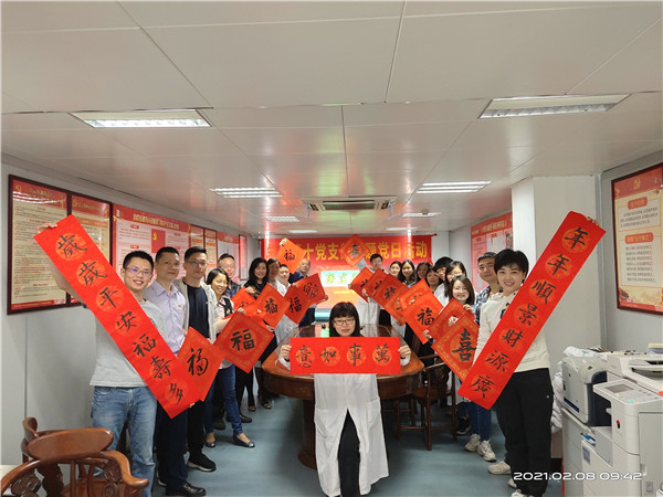 20210210151848_551 K8凯发(中国)天生赢家一触即发