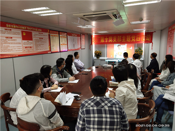 20210210151907_503 K8凯发(中国)天生赢家一触即发