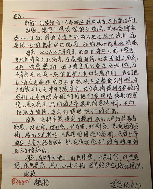 20210305144807_618 K8凯发(中国)天生赢家一触即发