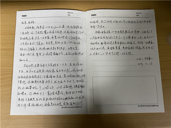 20210305144939_738 K8凯发(中国)天生赢家一触即发