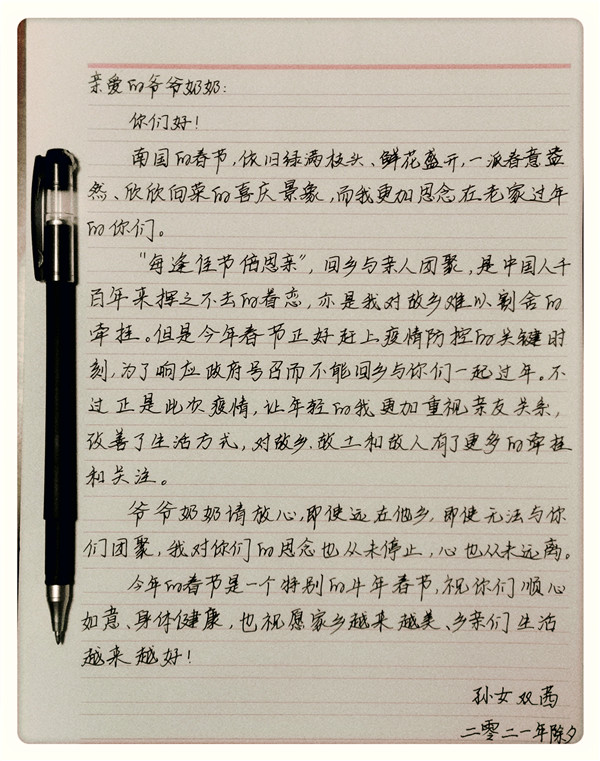 20210305145024_610 K8凯发(中国)天生赢家一触即发