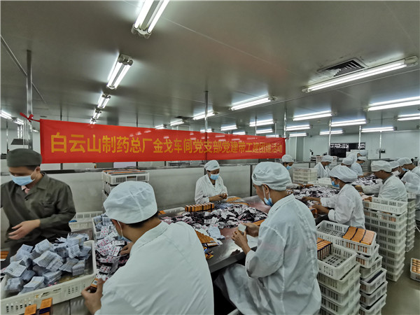20210325084132_585 K8凯发(中国)天生赢家一触即发