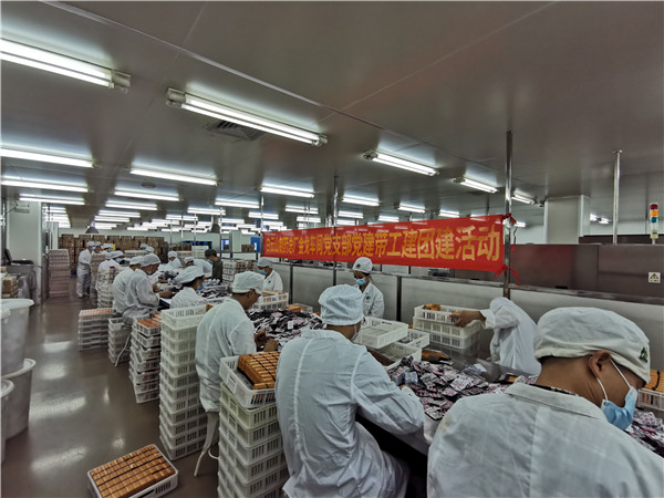 20210325084150_273 K8凯发(中国)天生赢家一触即发