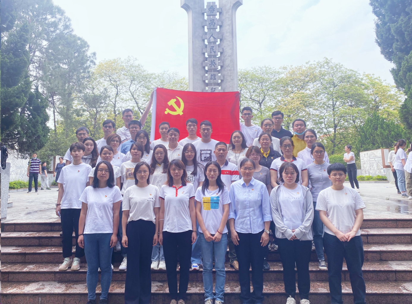怀想革命先烈，传承红色基因——创新研发中心党支部携带党团工群发展怀想先烈活动
