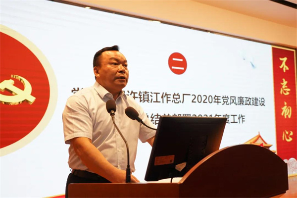 20210513104815_610 K8凯发(中国)天生赢家一触即发
