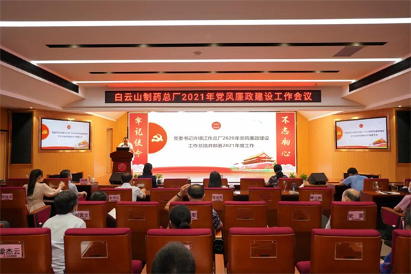 20210513105032_930 K8凯发(中国)天生赢家一触即发