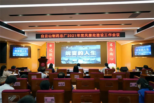 20210513105329_207 K8凯发(中国)天生赢家一触即发